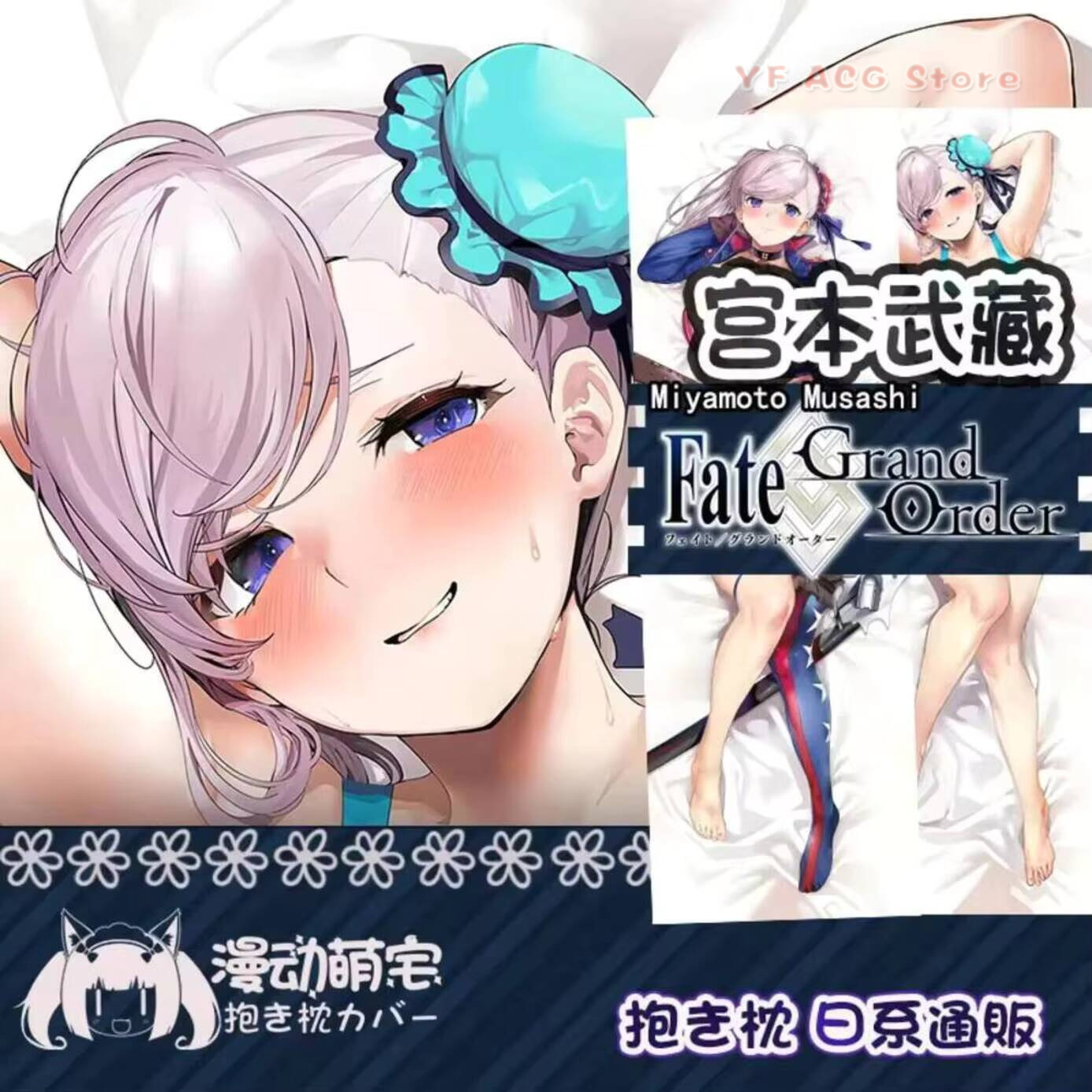 Dakimakura Anime Musashi Miyam - Bedding ulasan dan harga