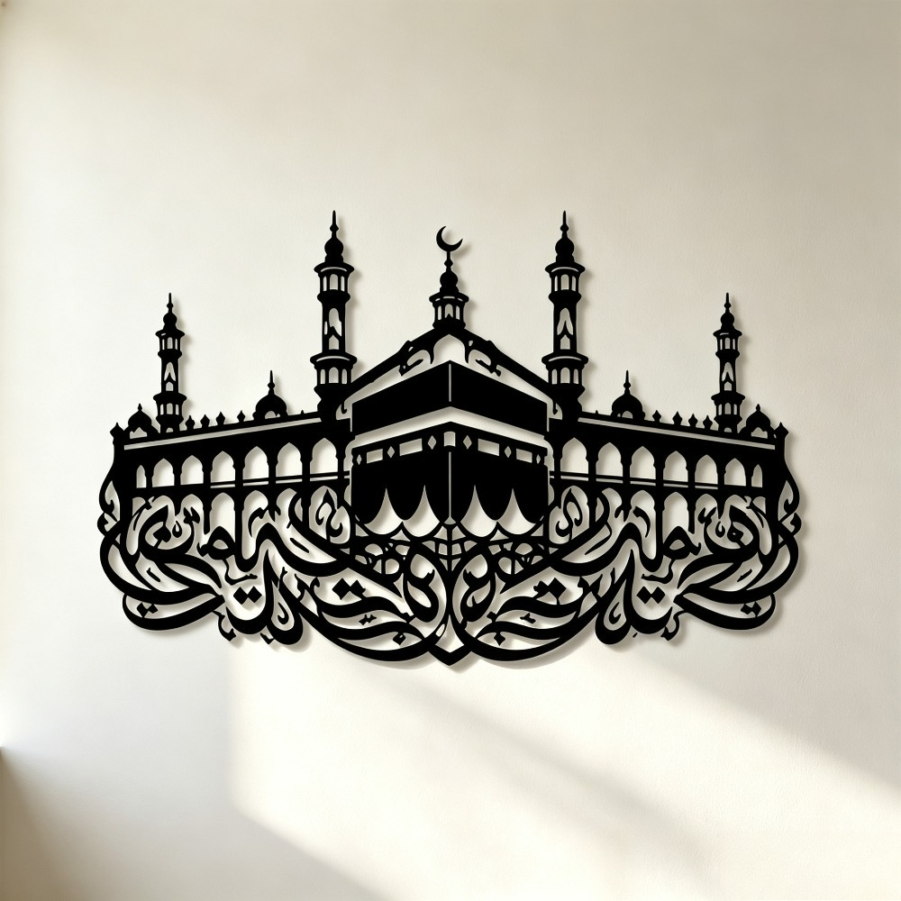 CIFBUY Iron Wall Art Mecca Kaa - Home Decor ulasan dan harga