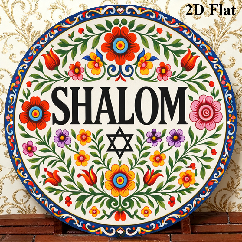CIFBUY Vintage Shalom Hebrew A - Home Decor ulasan dan harga