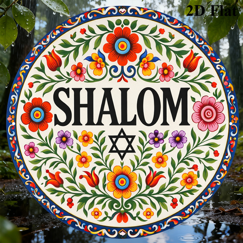 CIFBUY Vintage Shalom Hebrew A - Home Decor ulasan dan harga