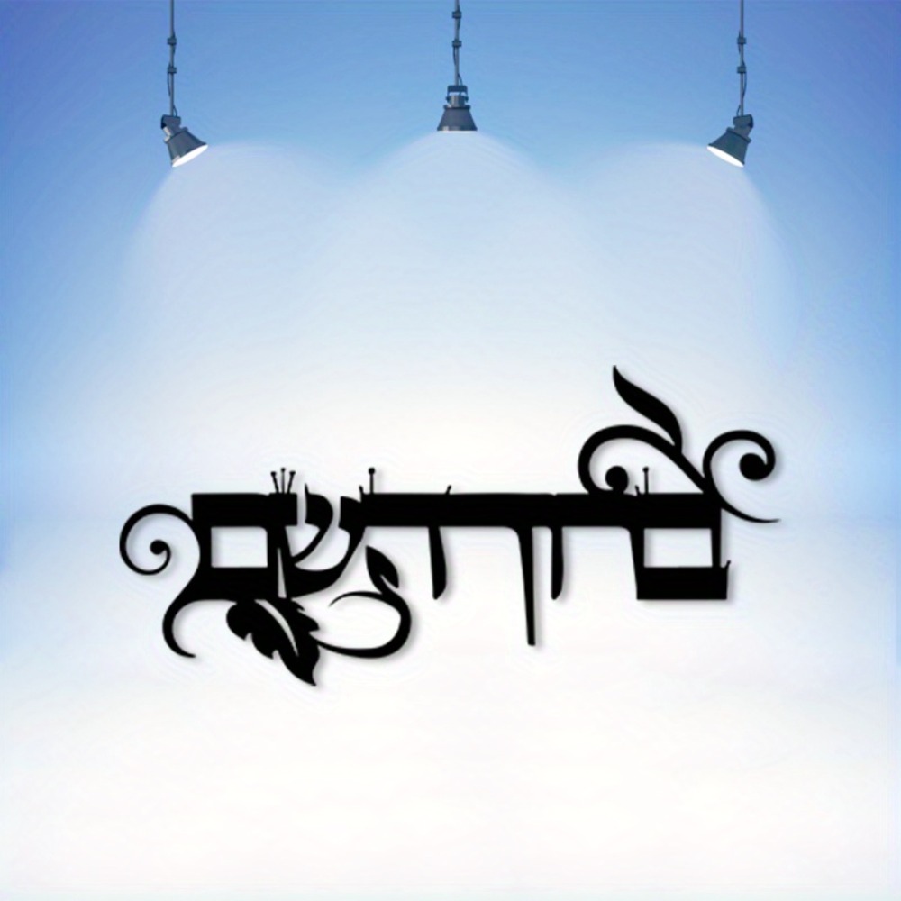 CIFBUY Iron Wall Art Hebrew We - Home Decor ulasan dan harga
