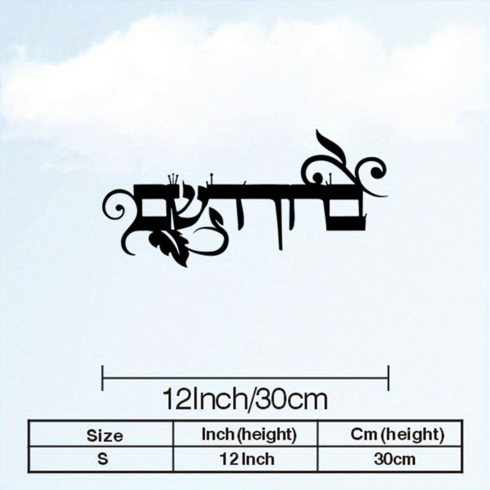 CIFBUY Iron Wall Art Hebrew We - Home Decor ulasan dan harga