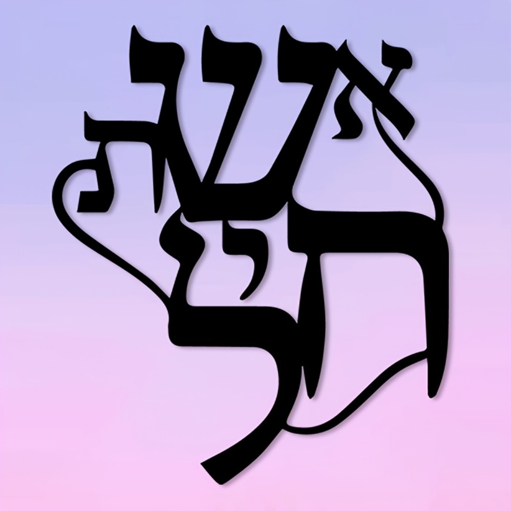 CIFBUY Iron Wall Art Hebrew In - Home Decor ulasan dan harga