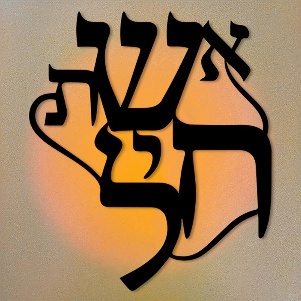 CIFBUY Iron Wall Art Hebrew In - Home Decor ulasan dan harga