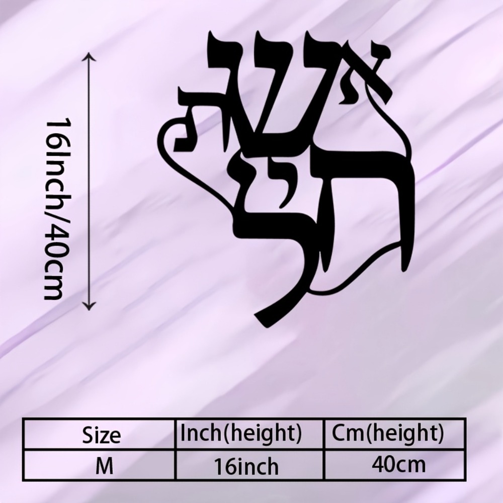 CIFBUY Iron Wall Art Hebrew In - Home Decor ulasan dan harga