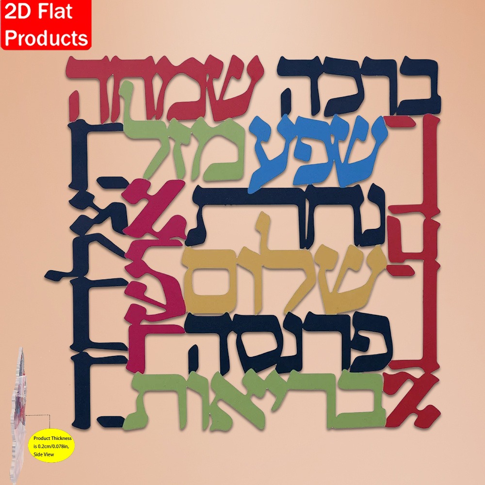 CIFBUY Menorah Metal Wall Art  - Home Decor ulasan dan harga