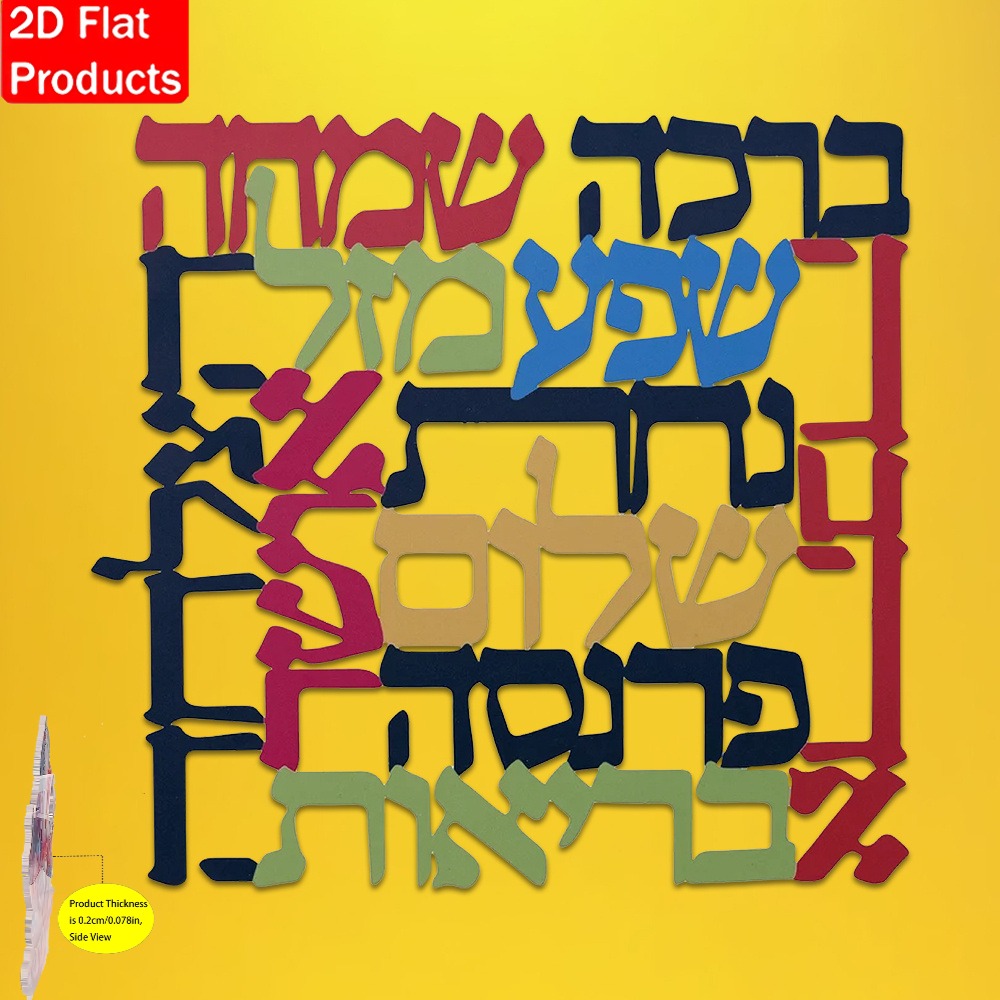 CIFBUY Menorah Metal Wall Art  - Home Decor ulasan dan harga