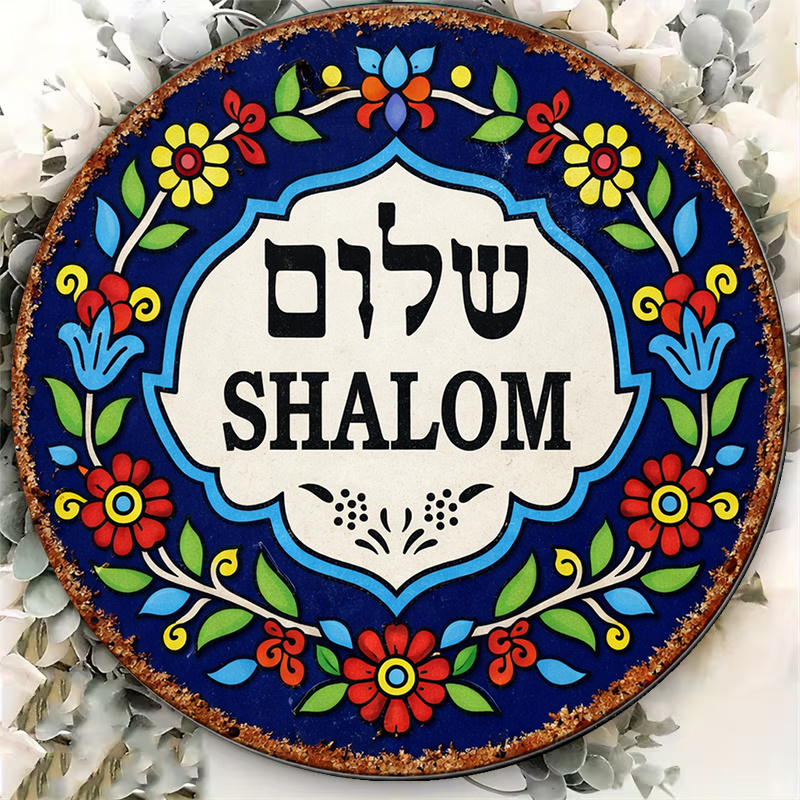 CIFBUY Vintage Shalom Peace Al - Home Decor ulasan dan harga
