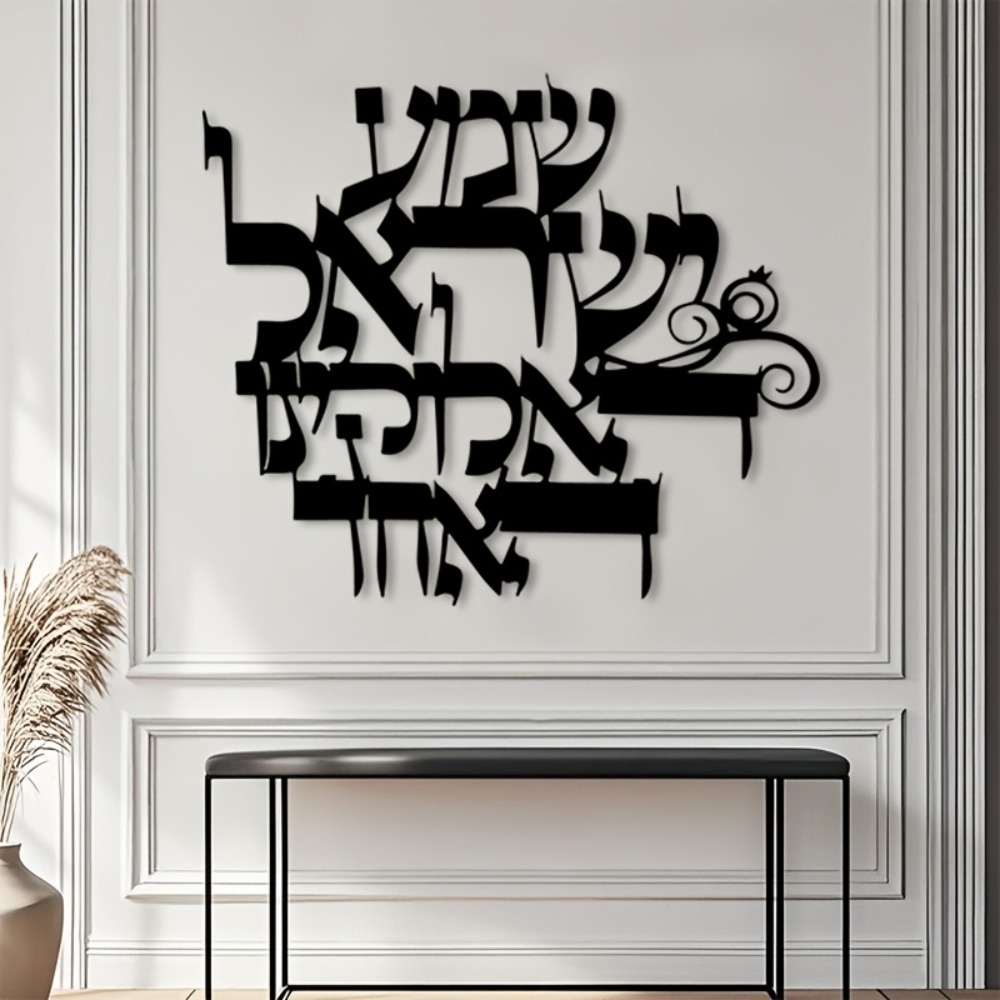 CIFBUY Elegant Hebrew Metal Wa - Home Decor ulasan dan harga