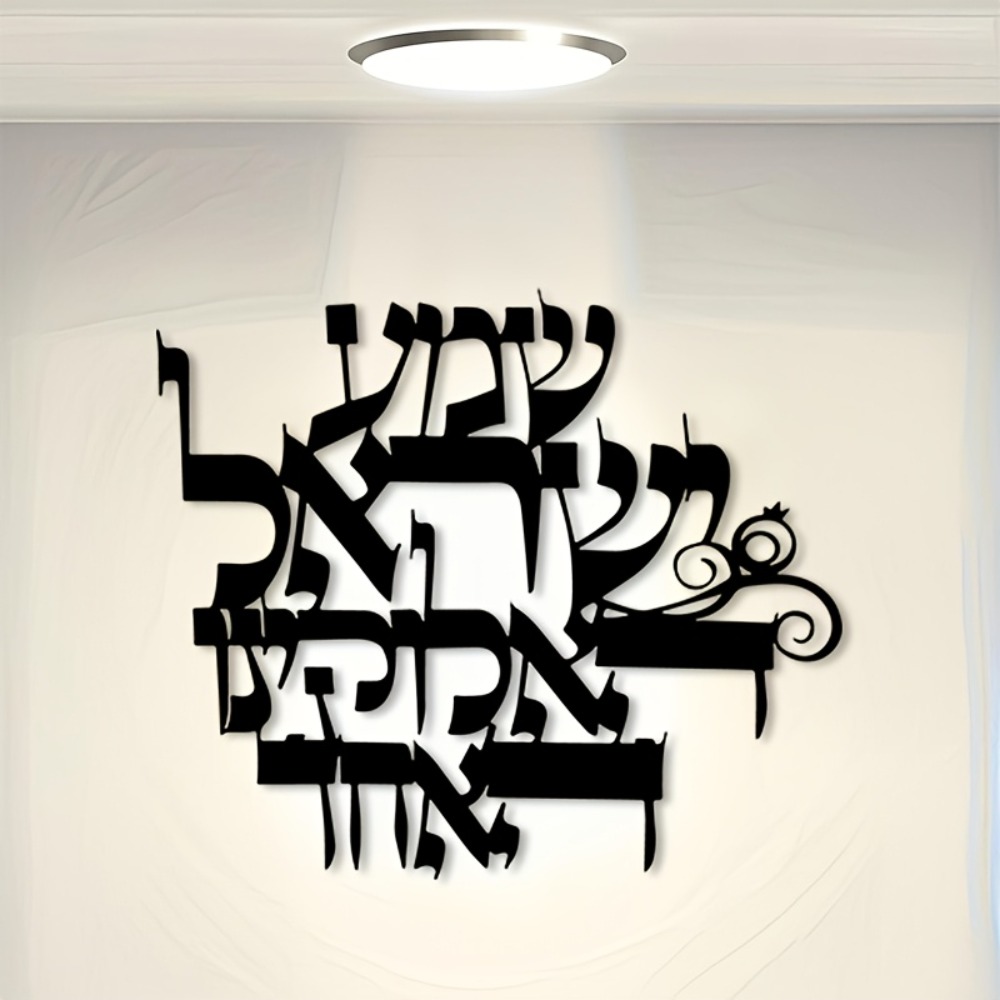 CIFBUY Elegant Hebrew Metal Wa - Home Decor ulasan dan harga