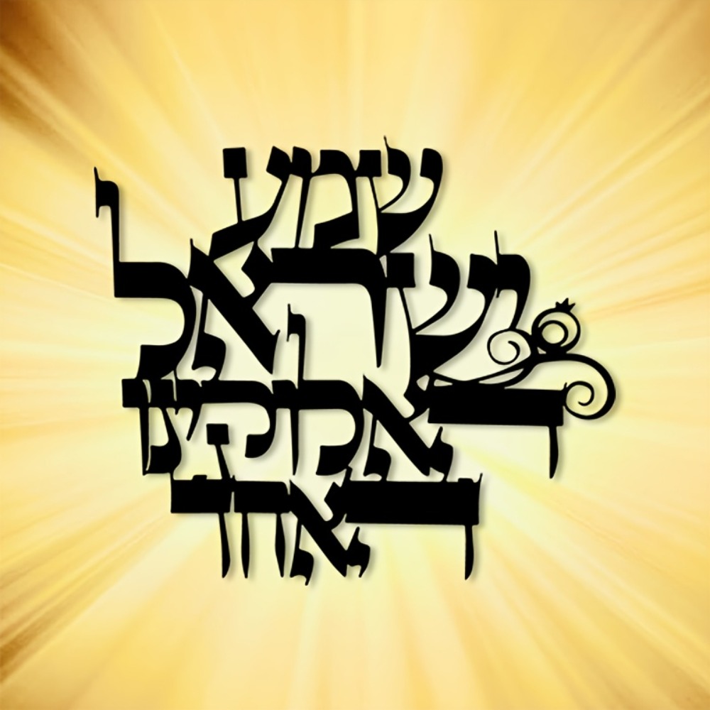 CIFBUY Elegant Hebrew Metal Wa - Home Decor ulasan dan harga