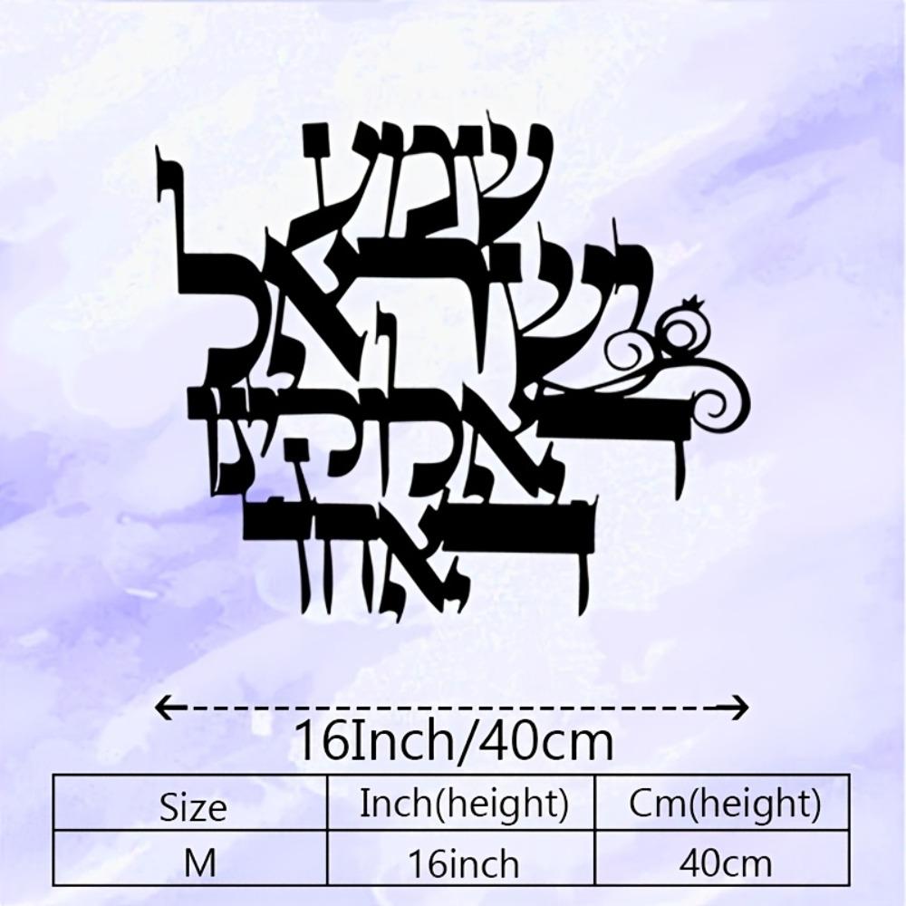 CIFBUY Elegant Hebrew Metal Wa - Home Decor ulasan dan harga