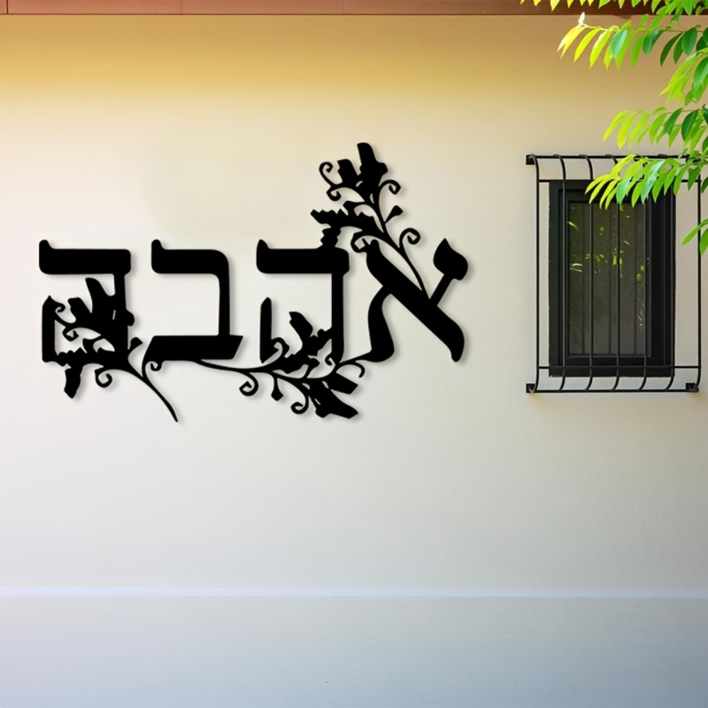 CIFBUY Hebrew Alphabet Metal W - Home Decor ulasan dan harga